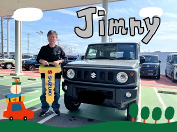 ☆ジムニーご納車おめでとうございます☆